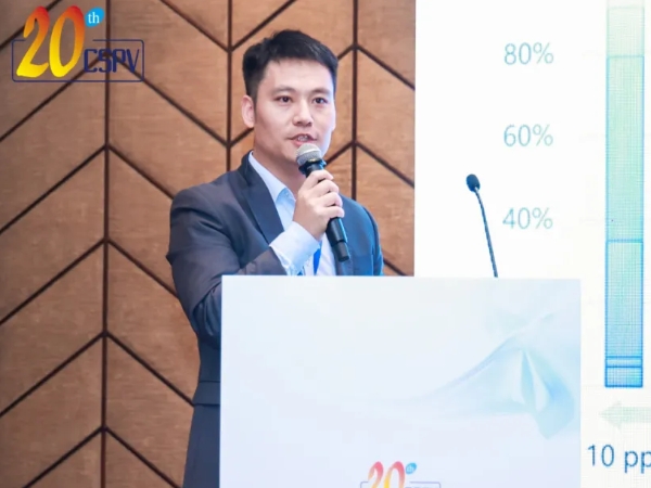 聚焦光伏前沿，奧特維亮相CSPV 2024