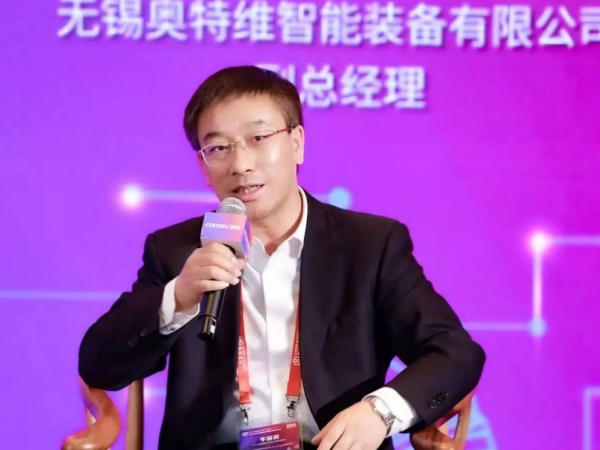 奧特維智能亮相第七屆EESA儲能嘉年華盛典，蟬聯“中國新型儲能百大品牌”殊榮