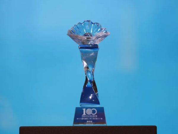 喜報！奧特維再登“科創板上市公司價值三十強”榜單